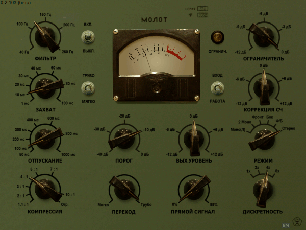 Molot Compressor